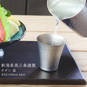 y{zt u OX `^ VO 53×H55mm(65ml)  JtF B  Vt c j Mtg AEghA Lv OsO MA 10430088