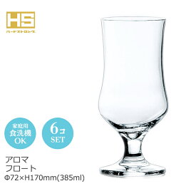 クリアソーダ パフェ グラス 6個セット アロマ フロート 東洋佐々木 Φ72×H170mm(385ml 13oz) おしゃれ カフェ バー 昭和レトロ 喫茶店 ホテル バンケット ラウンジ アフタヌーンティー 飲食店 業務用 備品 食器 35002HS【食器洗浄機対応】【HS口部強化ガラス】