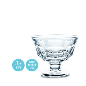 ptF ACXN[ R[q[[[ OX X̊ t[X Tf[ 3Zbg mX 124×H102mm(340ml)   ag iX ze EW Xg JtF 
