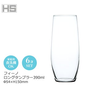 tB[m O^u[390ml 6Zbg mX 54×H150mm B-21133CS
