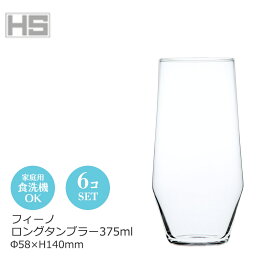 フィーノ ロングタンブラー375ml 6個セット 東洋佐々木 Φ58×H140mm B-21134CS