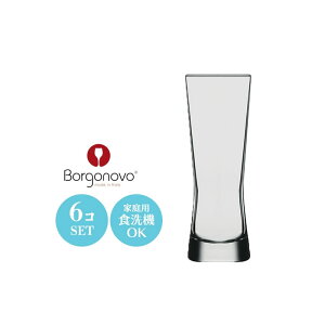 9IX r[ rA OX ^u[ Rbv Borgonovo {Sm{ iR 0D2 6Zbg 63×H174mm(270ml 9oz)  AJ_Ci[ JtF o[ ze  oPbg  E