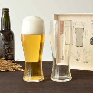 【日本製】13オンス薄口ビールグラスペアセット薄氷うすらい東洋佐々木Φ63×H170mm(395ml13oz)G096-T257