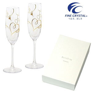 VpOX yAZbg NX^KX xlfB[   n[g MtgZbg 蕨 v[g 44×H227mm(170ml) G455-S109 yNX^KXz