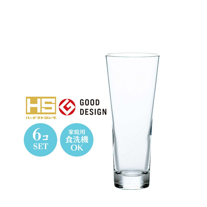 楽天市場】6オンス カクテル 酎ハイ 冷酒 一口 グラス タンブラー 6個 