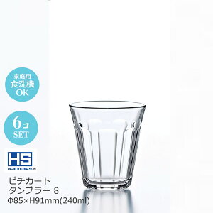 8IX bN EH[^[ OX s`J[g8 ^u[ 6Zbg mX  85×H91mm(240ml 8oz) CP-01202-JAN yH@ΉzyHSKXz