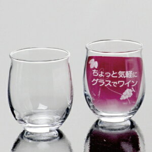9IX ^u[ JWACOX yAZbg mX 70×H90mm(280ml 9oz)   k Xg o[ ze B  HX JtFH B-09105-JAN-W-2P yH