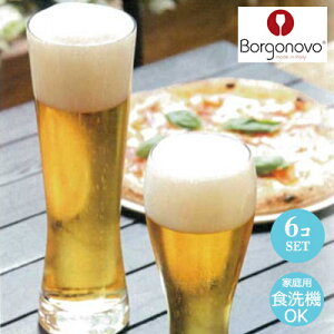 13IX r[ rA OX ^u[ sXi[ Rbv Borgonovo {Sm{ iR0D3 6Zbg 68×H212mm(385ml 13oz)  AJ_Ci[ JtF o[ ze  oPbg 