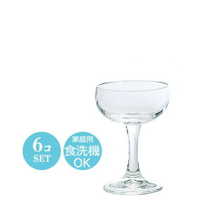 y{z Vp JNe t OX HEAXvV[h 6Zbg AfA 81×H115mm(150ml 5oz)  Vp^[ JtF o[ ze oPbg EW Nu B  