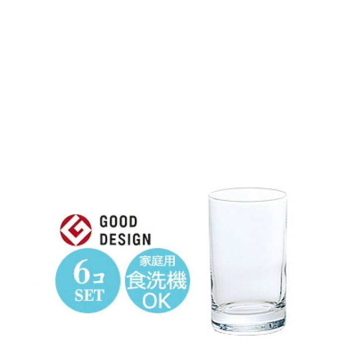 楽天市場】3オンス ショットグラス トリプル Gライン 6個セット 