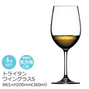 COX Ȃ  gC^ STCY 4Zbg 65×H200mm(360ml) AEghA Lv OsO MA GC801TRyH@Ήz