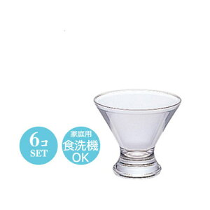 ~jptFOX AX~jfU[gOX 6Zbg AfA 102×H92mm(210ml)  Vv i JtF o[ oPbg At^k[eB[ B  HX Ɩp i H B-6732 y