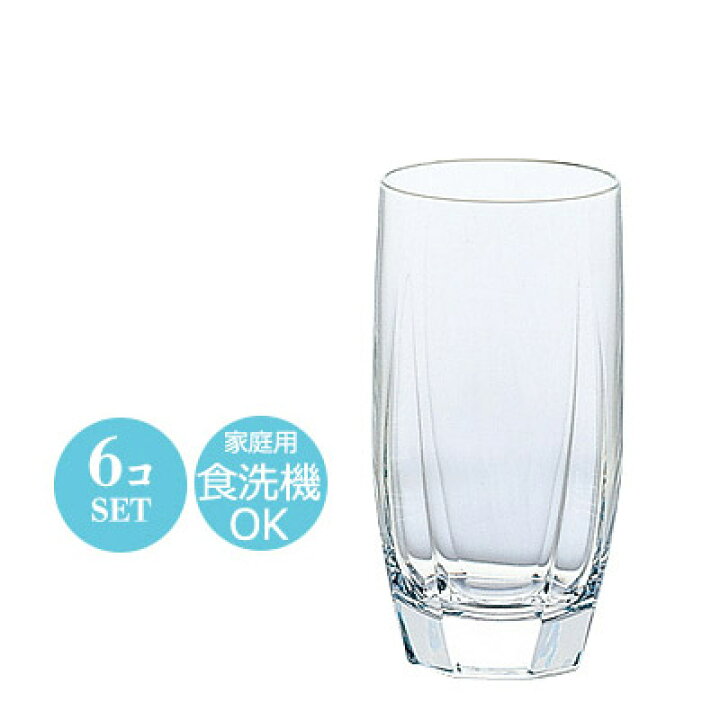 楽天市場】8オンス タンブラー ビール 水割り グラス コップ サージュ8  