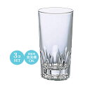 12オンス 水割り ビール グラス コップ アルスター360 タンブラー 3個セット アデリア Φ78×H138mm(360ml 12oz) おしゃれ 上品 昭和レトロ 平成レトロ カフェ バー ホテル 旅館 バンケット 居酒屋 ラウンジ クラブ 割烹 懐石 会席 料亭 飲食店 業務用 備品 食器 374