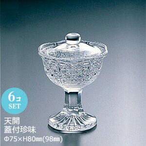 y{z t^t KX  Wt  6Zbg AfA 75×H80mm(98mm)   ze  B   a HX Ɩp i H F-70198yH@ΉzyNX^