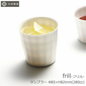 y{z 9IX ^u[ OX Rbv ق̂ɓ  frill t c 85×H82mm(280ml 9oz)   k JtF ze  oPbg B  HX Ɩp 