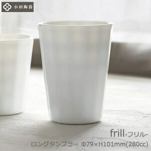 y{z 9IX r[ OX Rbv ق̂ɓ  O ^u[ frill t c 79×H101mm(280ml)   k JtF ze  oPbg B  