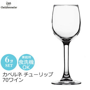 COX 6Zbg Chef&Sommelier VFt\G Jxl `[bv 70C  NX^KX 42×H135mm(70ml) JD-2790yH@Ήz