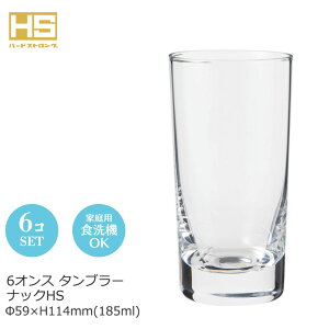 6IX r[ OX ibN 37^u[ 6Zbg mX  Vv n JtF o[ Xg  ze EW Nu HX Ɩp i H 59×H114mm(185ml 6oz) 