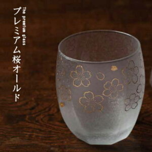 11IX bNOX v~A I[h AfA 75×H92mm(345ml 11oz)  a a Mtg 6481