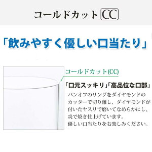 13オンス薄口ビールグラスペアセット薄づくり麦酒グラスセット薄氷東洋佐々木おしゃれΦ63×H170mm(395ml13oz)G096-T284【食器洗浄機対応】【全面イオン強化ガラス】