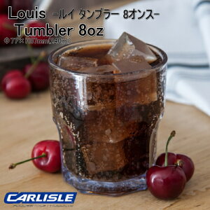 8IX X^bN ^u[ C 8oz CARLISLE J[C  JtF Xg ze EW HX Ɩp i H 77×H87mm(240ml) CR-4378yH@ΉzyAR[ΉzyN