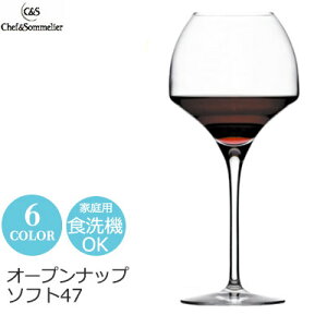 ytXz ԃCOX 6Zbg Chef&Sommelier VFt\G I[vAbv \tg 47 NX^KX 60×H228mm(470ml)  JtF o[ ze  EW Nu B 