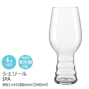 SPIEGELAU VsQE 19IX NtgrAOX VF[ IPA 4Zbg 61×H186mm(558ml 19oz) J-4137 yH@ΉzybLV[Ήz