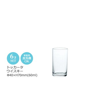 2IX gbJ[^ ECXL[ 6Zbg mX 40×H70(60ml 2oz) L50-02 yH@ΉzynhChzyZ~bhNX^KXz