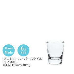 v~G[Eo[X^C ECXL[40ml 6Zbg mX 43×H52(40ml) LS156-01