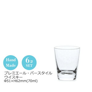 v~G[Eo[X^C ECXL[70ml 6Zbg mX 51×H62(70ml) LS156-02