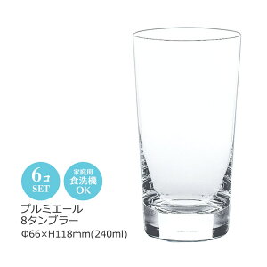 8IX v~G[ 8^u[ 6Zbg mX 66×H118(240ml 8oz) LS156-08 yH@ΉzynhChzybhNX^KXz