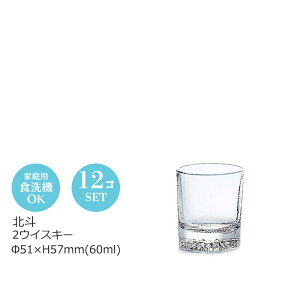 �k�l 2�E�C�X�L�[ 12�Z�b�g ���m���X�� ��51×H57mm 60ml P-01126-JAN