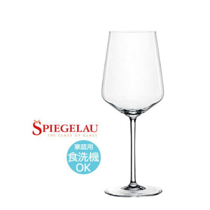 楽天市場】白ワイングラス クリスタルガラス SPIEGELAU シュピゲラウ 