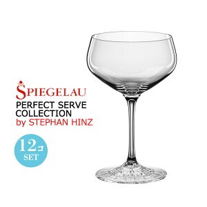 SPIEGELAU VsQE 8IX JNeOX 12Zbg p[tFNgT[uRNV N[v  80×H140mm(235ml 8oz) SP-5817 yH@ΉzyNX^KXzySʋz