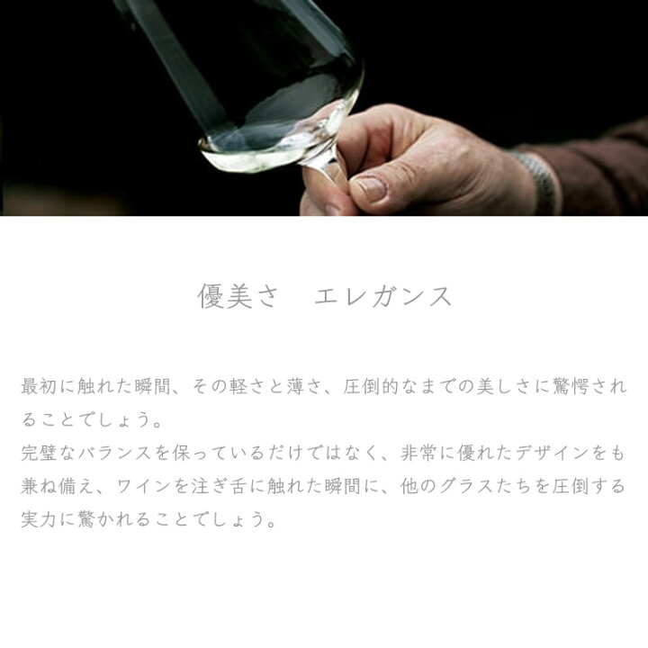 楽天市場】【正規品】Zalto BURGUNDY ザルト 赤ワイングラス ペア 