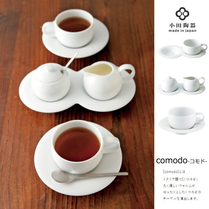 楽天市場】【日本製】 コーヒー カップ ＆ ソーサー セット おしゃれ 