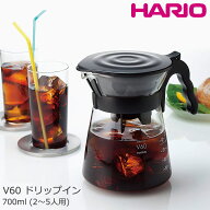 HARIO ハリオ 耐熱 ガラス コーヒー ドリッパー サーバー V60ドリップイン 700ml(2〜5人用) おしゃれ 可…