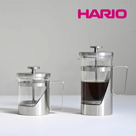 HARIO ハリオ 耐熱ガラス ティーサーバー コーヒープレス フレンチプレス 1～4人用 ハリオール・7 マット仕上げ 300ml / 600ml おしゃれ シンプル 北欧風 韓国風 カフェ食器 ギフト 【食器洗浄機対応】【熱湯対応】