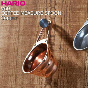 HARIO nI R[q[ W[Xv[ V60 vʃXv[ Jp[ R[q[12gp M-12CP