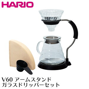 yz nI HARIO V60 A[X^h KXhbp[Zbg VAS-8006-GybLV[Ήz