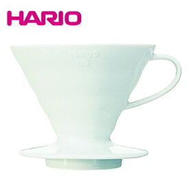 【有田焼】 HARIO ハリオ 陶器 コーヒー ドリッパー V60透過 セラミック ドリッパー02 ホワイト 1～4杯用 おしゃれ 可愛い 北欧風 ギフト カフェ VDCR-02-W【食器洗浄機対応】