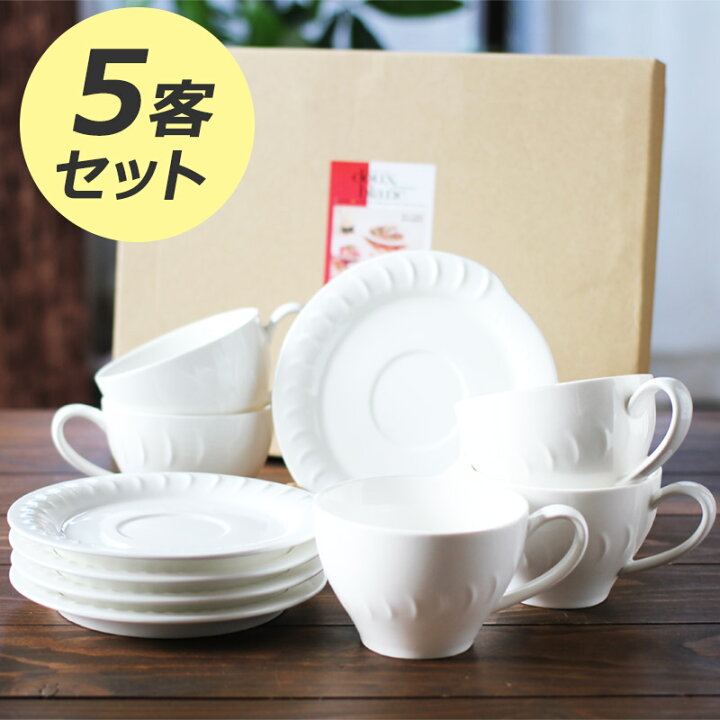 楽天市場】【送料無料】 コーヒー カップ＆ソーサー 5客セット 