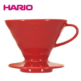 【有田焼】 HARIO ハリオ コーヒー ドリッパー V60 透過ドリッパー02 セラミック 赤 レッド 1～4杯用 おしゃれ 可愛い 北欧風 ギフト VDCR-02-R 【食器洗浄機対応】