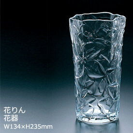 【日本製】 ガラス 花びん フラワーベース 花りん 花器 アデリア W134×H235mm おしゃれ 可愛い P-6223