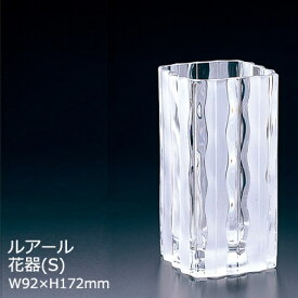 【日本製】 花瓶 フラワーベース ガラス ルアール 花器 S サンド加工 アデリア W92×D92×H172mm おしゃれ 可愛い ギフト 上品 8526