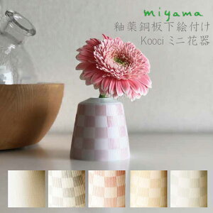 y{zmiyama [R ֑} kooci ~jԊ   k `FbN s iq  65×H65mm