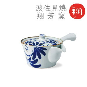 ygāz}{ ĖFq karakusa t 115×H85mm(275ml)   aH B  aH a j Mtg 蕨 18373yH@ΉzydqWΉz