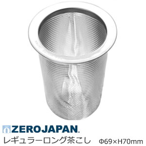 ZEROJAPAN �[���W���p�� ������ ���M�����[ �����O ��69×H70mm P-RLI �y�H����@�Ή��z