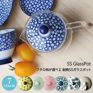 ϔMKX }{ LcẴt^7Iׂ SS|bg (X[p[XeXt) 2`3tp W135×D126×H115mm(375ml)   k a j Mtg yH@Ήzydq